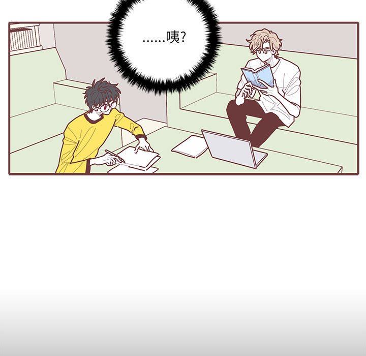 [韩国漫画] 恋上你的声音 BL,剧情向#[109P]-28