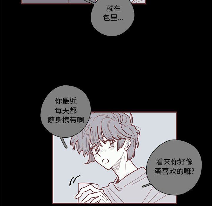 [韩国漫画] 恋上你的声音 BL,剧情向#[109P]-33