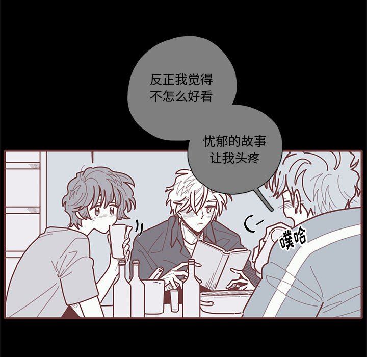 [韩国漫画] 恋上你的声音 BL,剧情向#[109P]-34