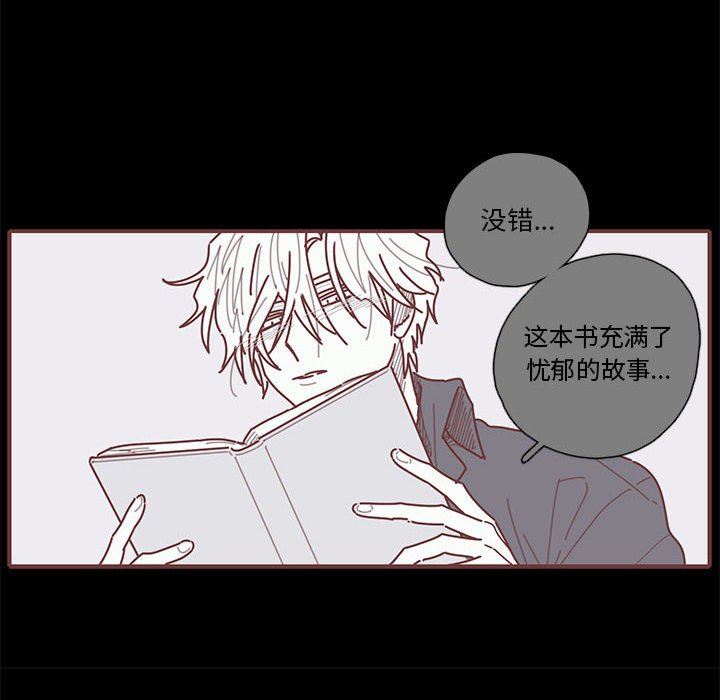 [韩国漫画] 恋上你的声音 BL,剧情向#[109P]-35