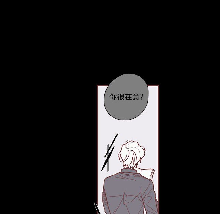 [韩国漫画] 恋上你的声音 BL,剧情向#[109P]-37