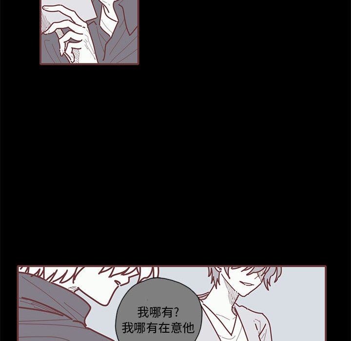 [韩国漫画] 恋上你的声音 BL,剧情向#[109P]-39