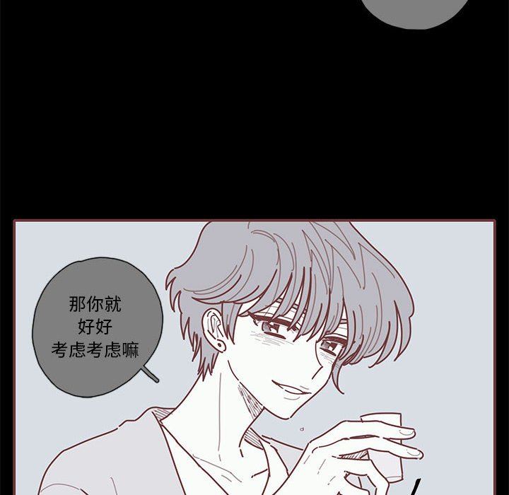 [韩国漫画] 恋上你的声音 BL,剧情向#[109P]-41