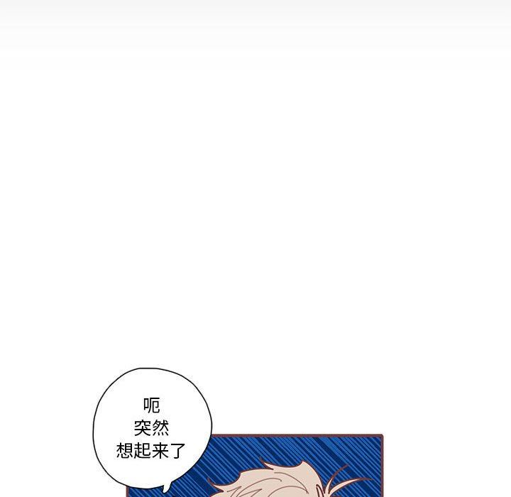 [韩国漫画] 恋上你的声音 BL,剧情向#[109P]-43