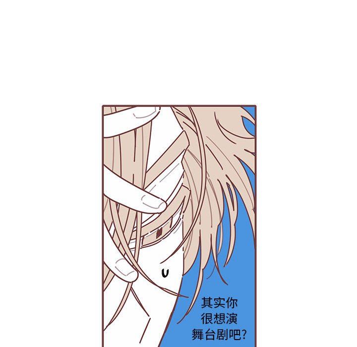 [韩国漫画] 恋上你的声音 BL,剧情向#[109P]-45