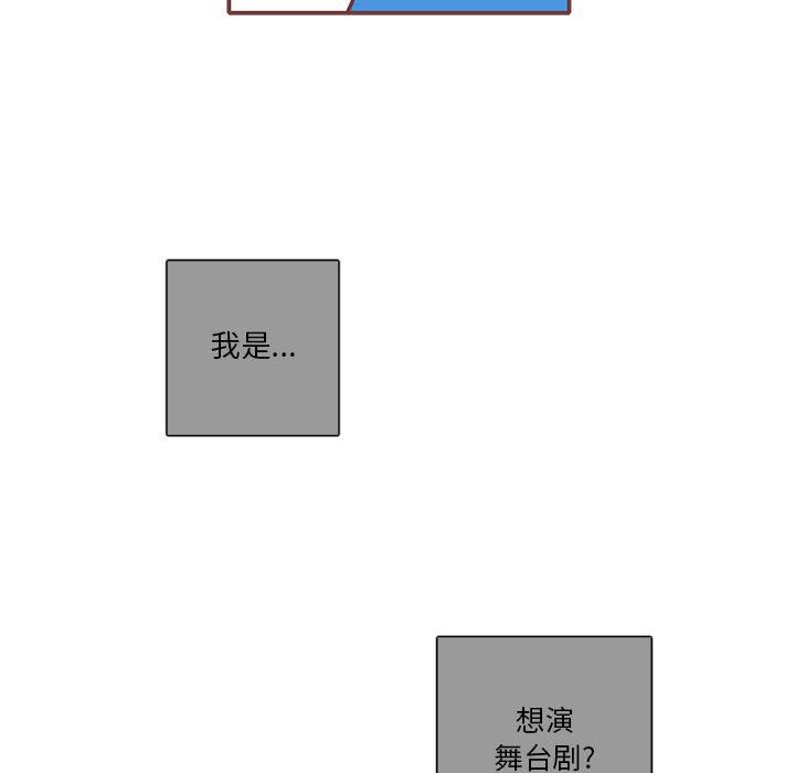 [韩国漫画] 恋上你的声音 BL,剧情向#[109P]-46