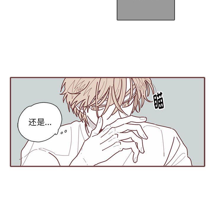 [韩国漫画] 恋上你的声音 BL,剧情向#[109P]-47