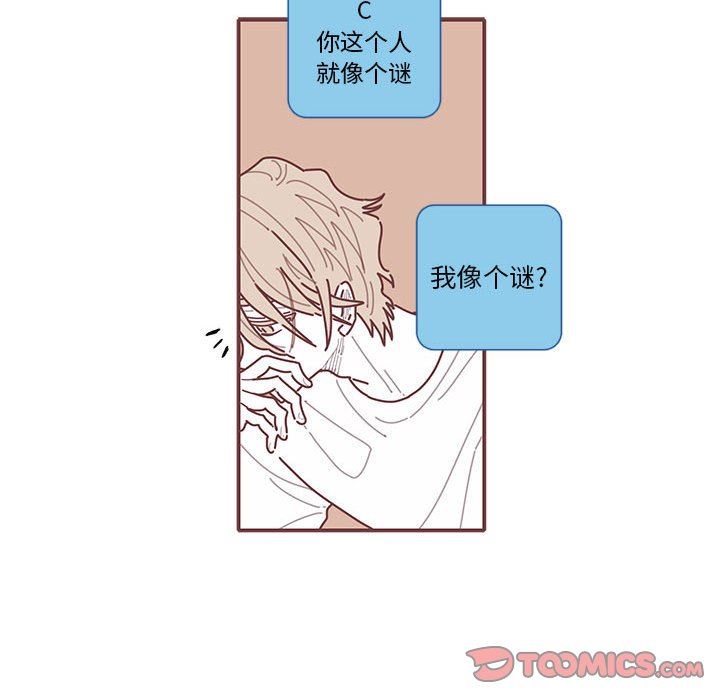 [韩国漫画] 恋上你的声音 BL,剧情向#[109P]-50