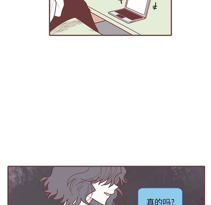[韩国漫画] 恋上你的声音 BL,剧情向#[109P]-52