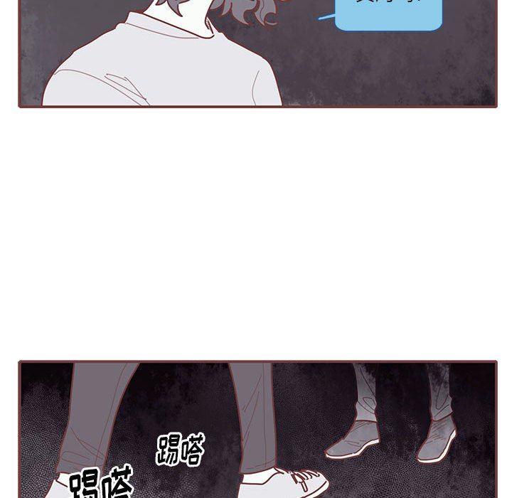 [韩国漫画] 恋上你的声音 BL,剧情向#[109P]-53