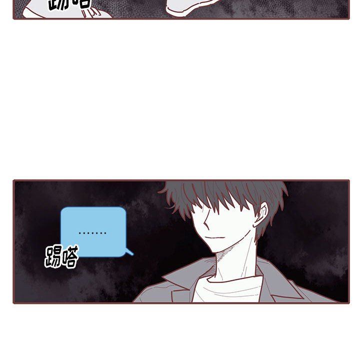 [韩国漫画] 恋上你的声音 BL,剧情向#[109P]-54