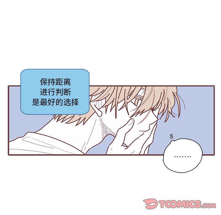 [韩国漫画] 恋上你的声音 BL,剧情向#[109P]-56
