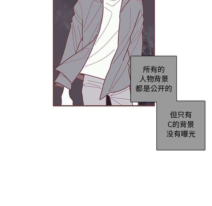 [韩国漫画] 恋上你的声音 BL,剧情向#[109P]-58