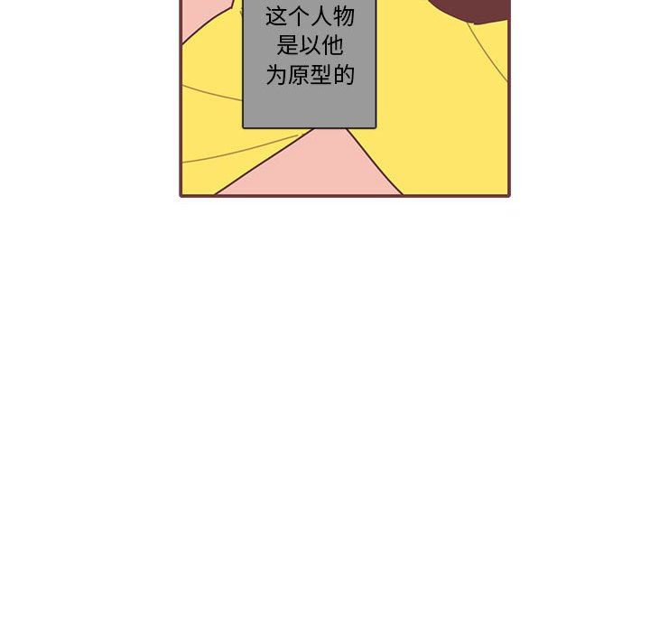 [韩国漫画] 恋上你的声音 BL,剧情向#[109P]-61