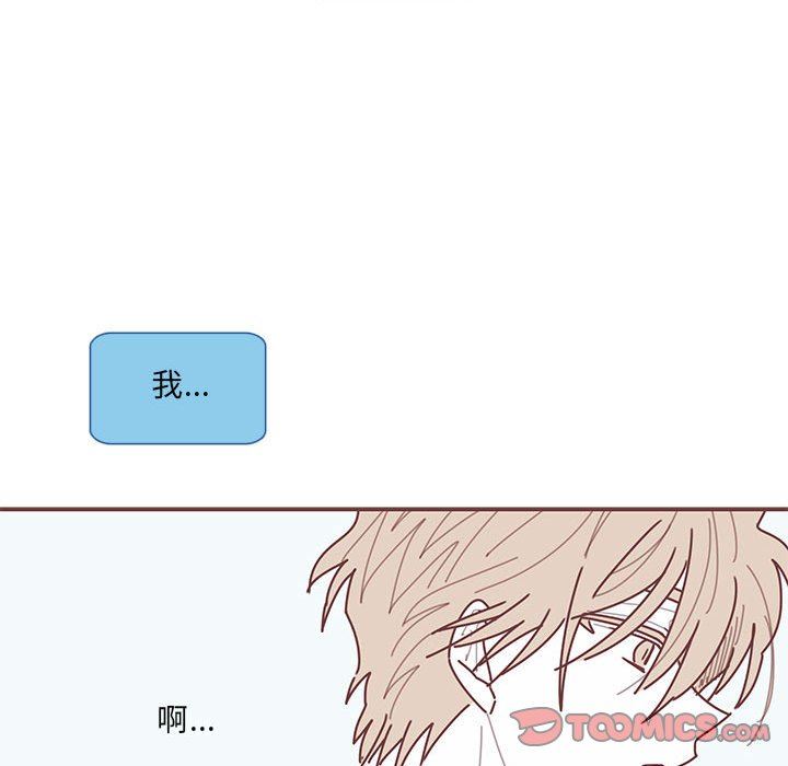 [韩国漫画] 恋上你的声音 BL,剧情向#[109P]-68