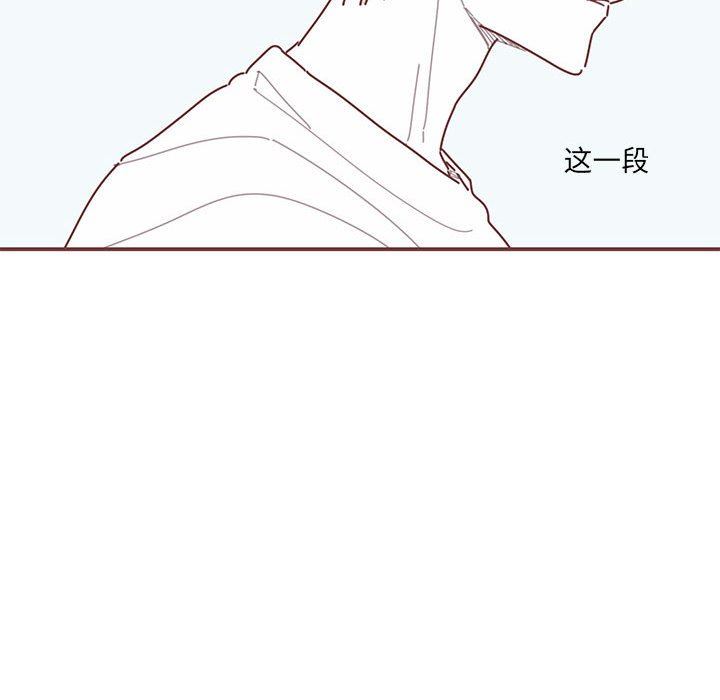 [韩国漫画] 恋上你的声音 BL,剧情向#[109P]-69