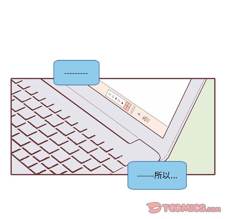 [韩国漫画] 恋上你的声音 BL,剧情向#[109P]-8