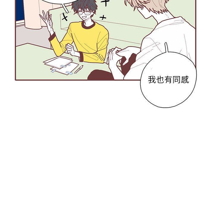 [韩国漫画] 恋上你的声音 BL,剧情向#[109P]-82