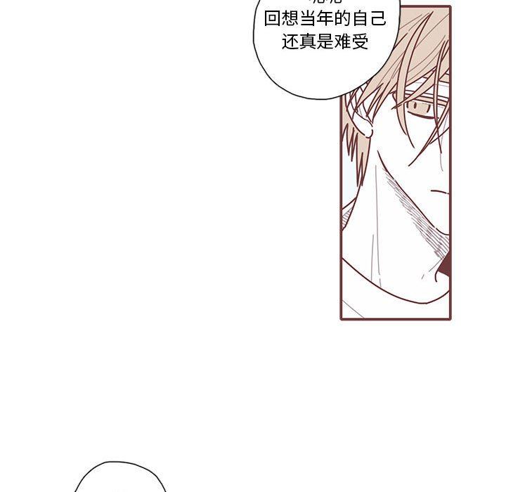 [韩国漫画] 恋上你的声音 BL,剧情向#[109P]-89