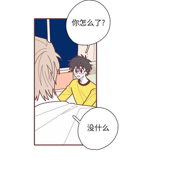 [韩国漫画] 恋上你的声音 BL,剧情向#[109P]-93