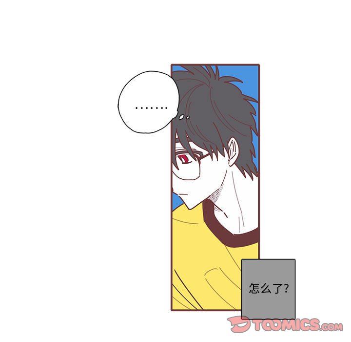 [韩国漫画] 恋上你的声音 BL,剧情向#[109P]-98