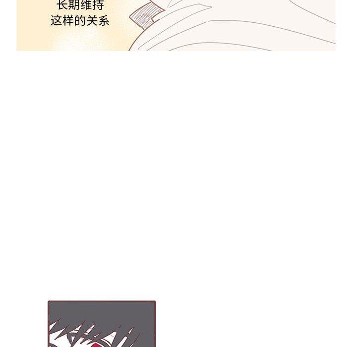 [韩国漫画] 恋上你的声音 BL,剧情向#[104P]-101