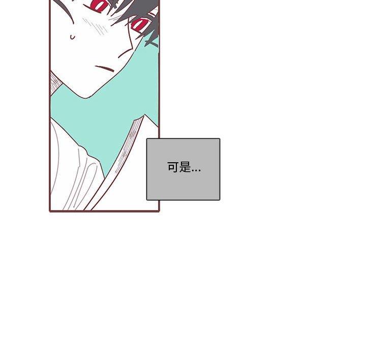 [韩国漫画] 恋上你的声音 BL,剧情向#[104P]-102