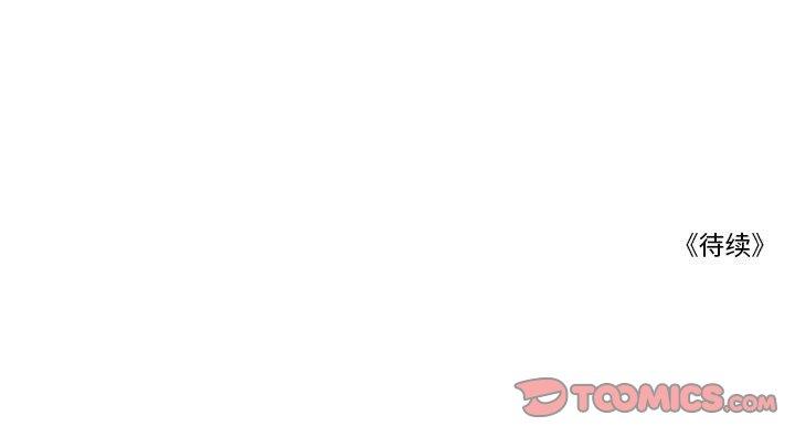 [韩国漫画] 恋上你的声音 BL,剧情向#[104P]-104