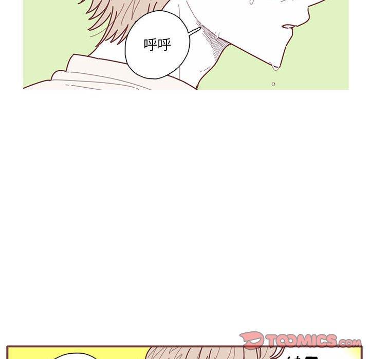 [韩国漫画] 恋上你的声音 BL,剧情向#[104P]-14