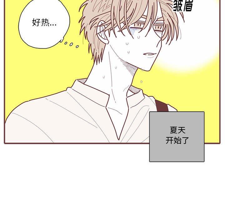 [韩国漫画] 恋上你的声音 BL,剧情向#[104P]-15
