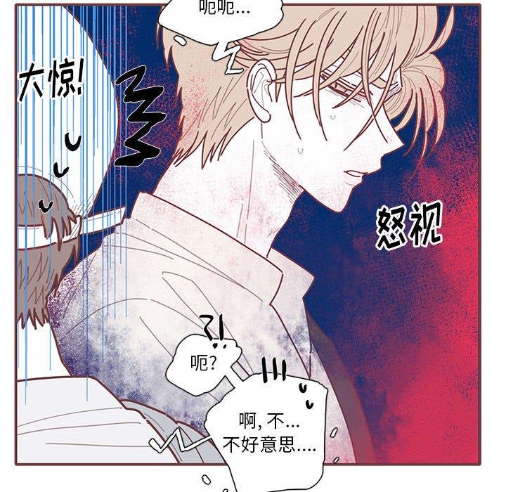 [韩国漫画] 恋上你的声音 BL,剧情向#[104P]-22