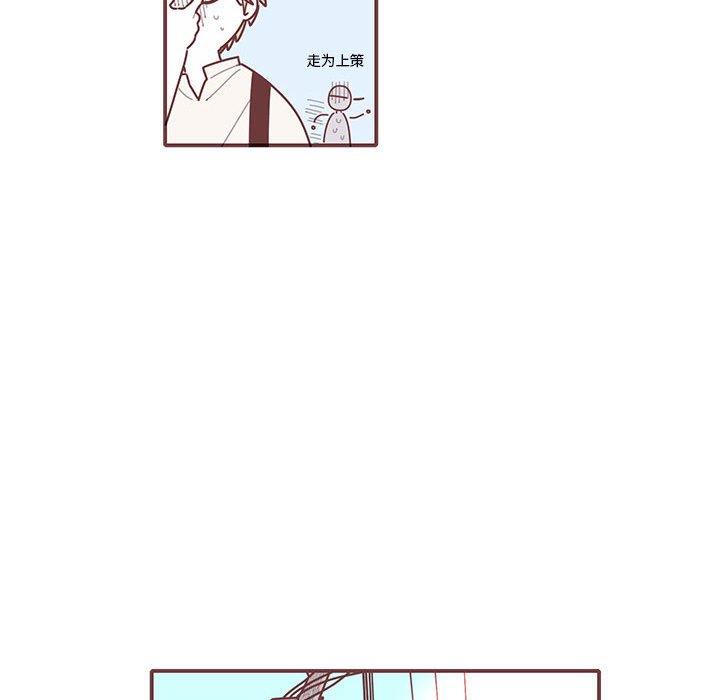 [韩国漫画] 恋上你的声音 BL,剧情向#[104P]-24