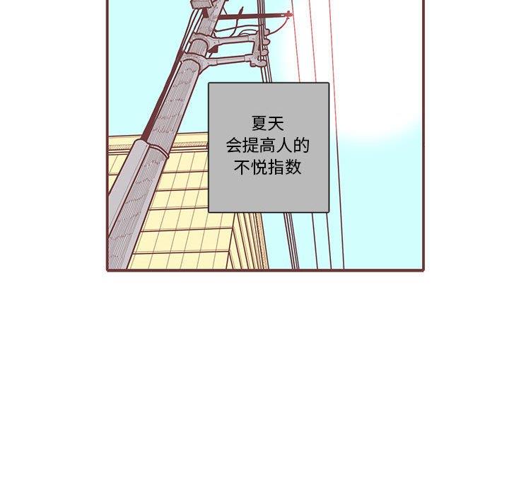 [韩国漫画] 恋上你的声音 BL,剧情向#[104P]-25