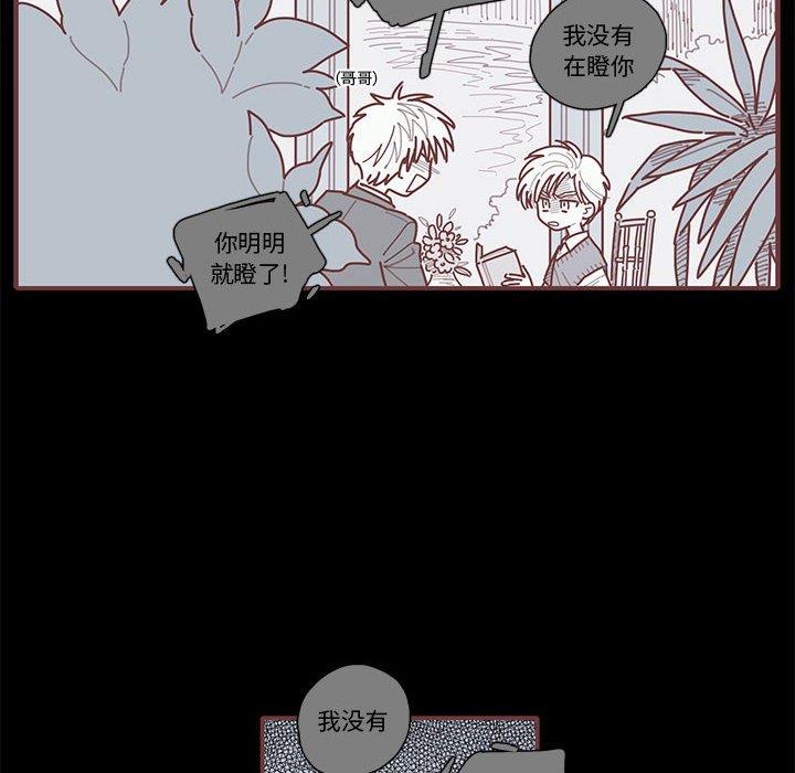 [韩国漫画] 恋上你的声音 BL,剧情向#[104P]-27