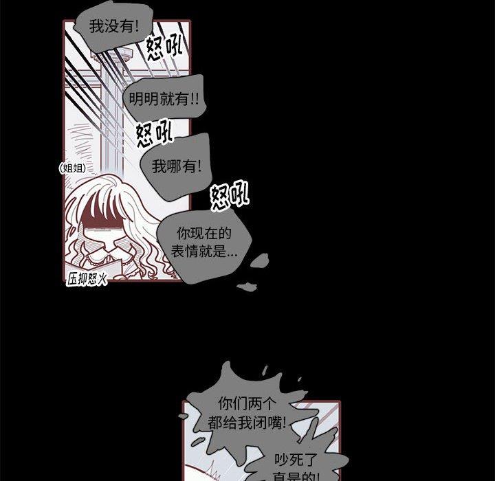 [韩国漫画] 恋上你的声音 BL,剧情向#[104P]-29