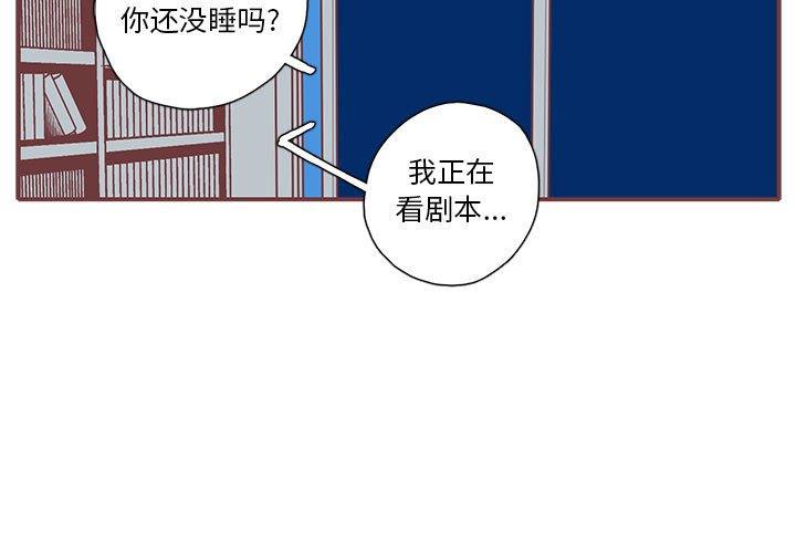 [韩国漫画] 恋上你的声音 BL,剧情向#[104P]-3