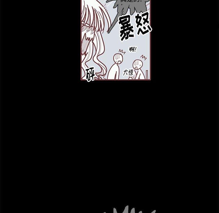 [韩国漫画] 恋上你的声音 BL,剧情向#[104P]-30