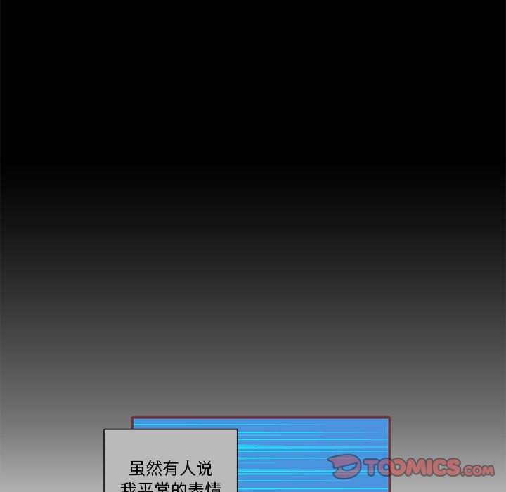 [韩国漫画] 恋上你的声音 BL,剧情向#[104P]-32