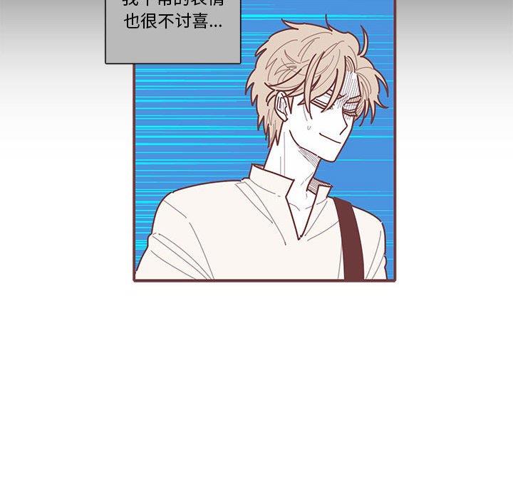 [韩国漫画] 恋上你的声音 BL,剧情向#[104P]-33