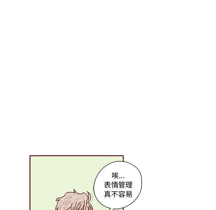 [韩国漫画] 恋上你的声音 BL,剧情向#[104P]-34