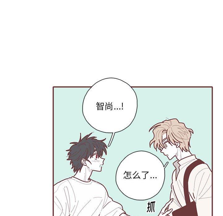 [韩国漫画] 恋上你的声音 BL,剧情向#[104P]-45