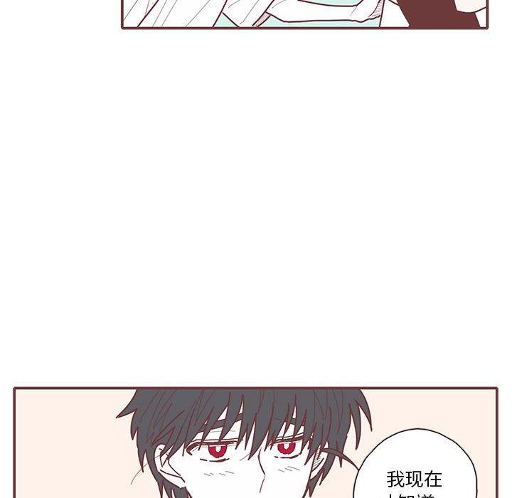 [韩国漫画] 恋上你的声音 BL,剧情向#[104P]-46