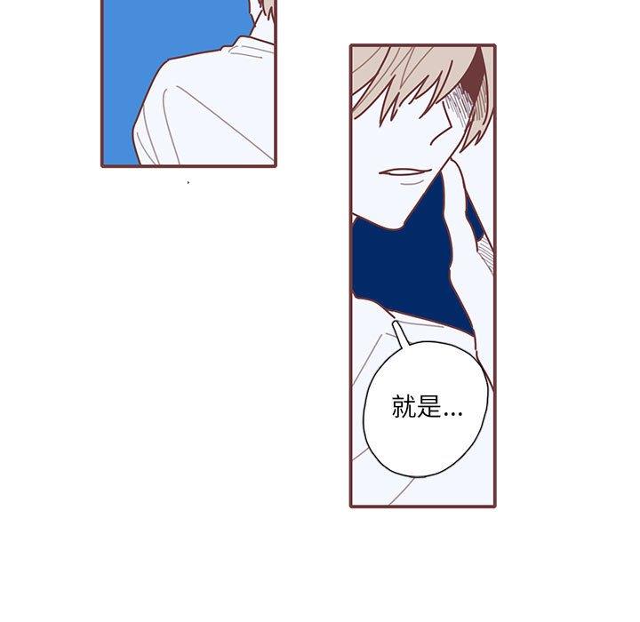 [韩国漫画] 恋上你的声音 BL,剧情向#[104P]-5