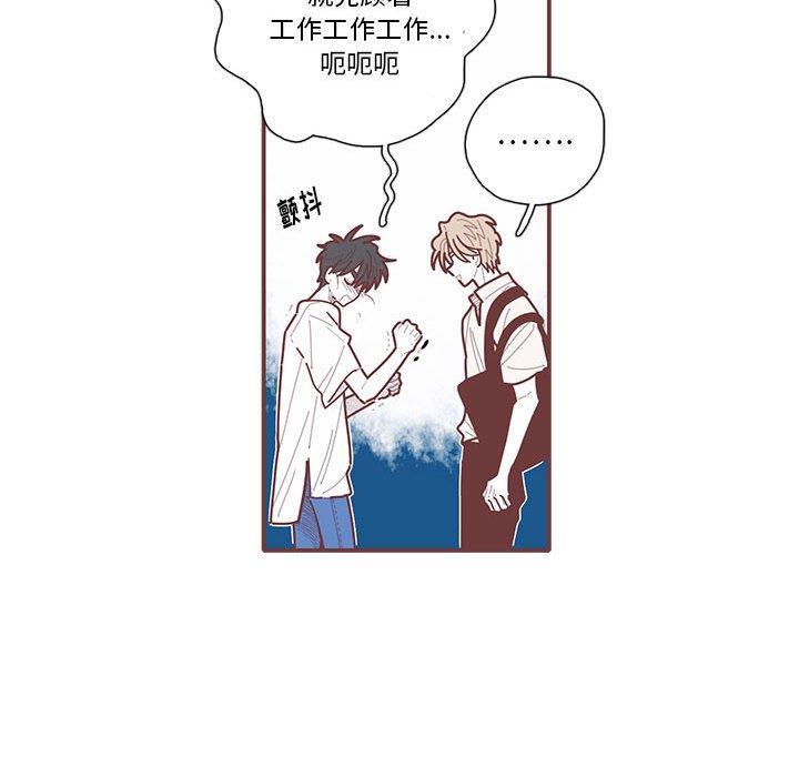 [韩国漫画] 恋上你的声音 BL,剧情向#[104P]-51