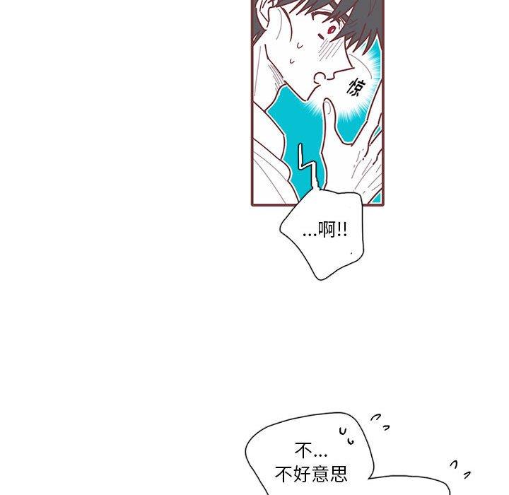 [韩国漫画] 恋上你的声音 BL,剧情向#[104P]-54