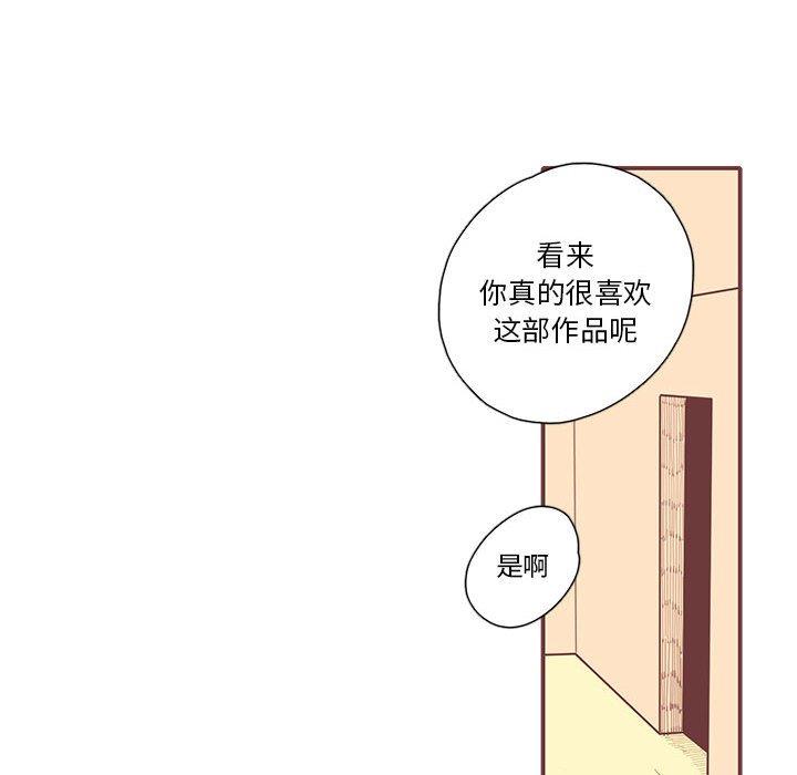 [韩国漫画] 恋上你的声音 BL,剧情向#[104P]-58