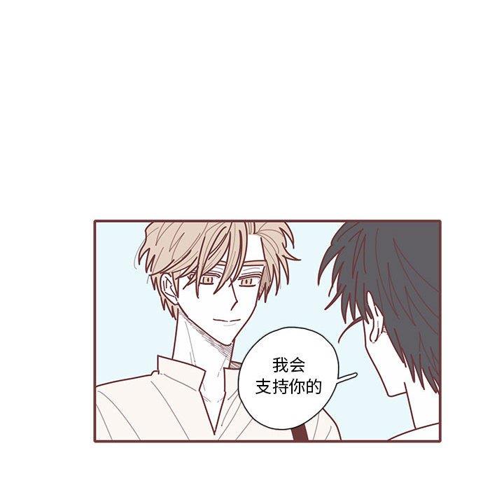 [韩国漫画] 恋上你的声音 BL,剧情向#[104P]-60