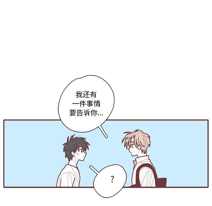 [韩国漫画] 恋上你的声音 BL,剧情向#[104P]-61