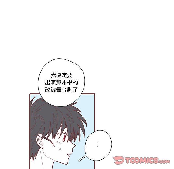 [韩国漫画] 恋上你的声音 BL,剧情向#[104P]-62
