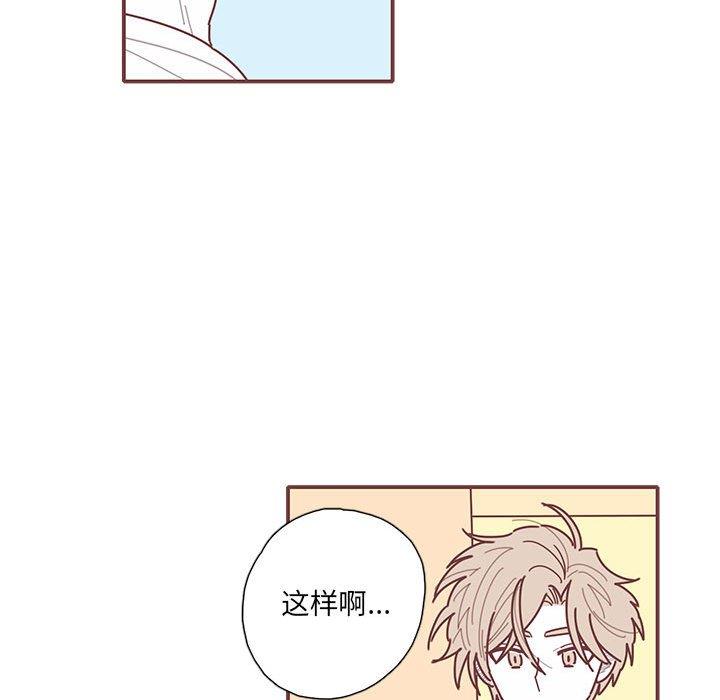 [韩国漫画] 恋上你的声音 BL,剧情向#[104P]-63